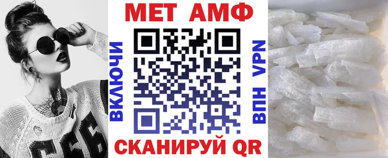 АМФЕТАМИН Premium  darknet клад  Хотьково 