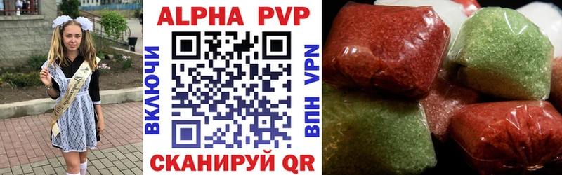 A PVP Соль  Хотьково 