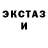 ТГК гашишное масло Maestro Mortis
