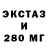 Бутират оксибутират Strickle Channel
