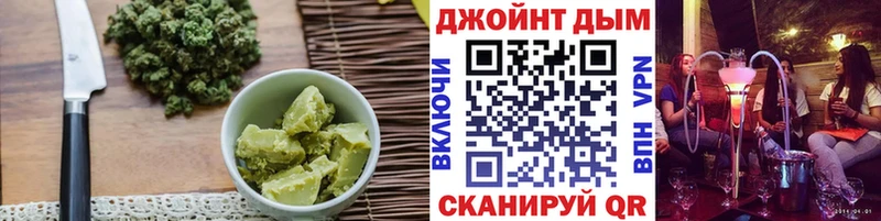 Canna-Cookies конопля  Хотьково 