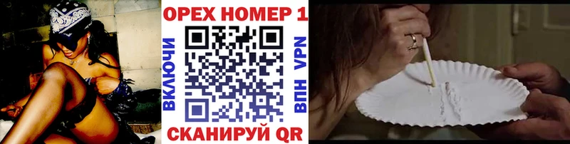 купить наркотик  Хотьково  КОКАИН Перу 