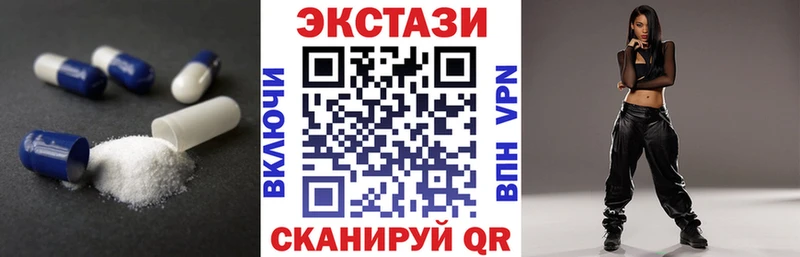 shop официальный сайт Хотьково mega зеркало Ecstasy 280 MDMA где можно купить наркотик