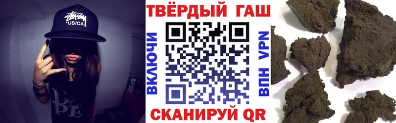 ГАШ Cannabis  Хотьково 