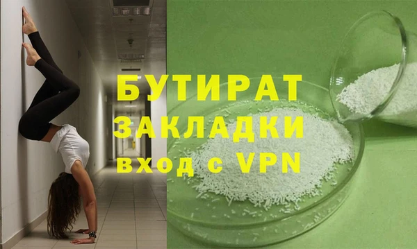 не бодяженный Семикаракорск