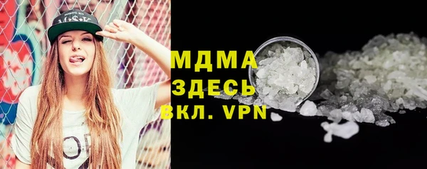 шишки Сафоново