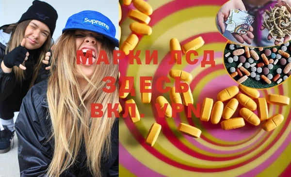 гашиш Семёнов