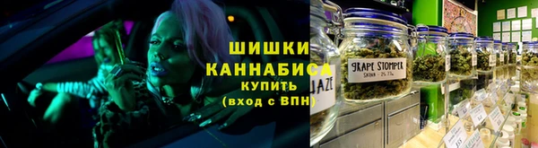 альфа пвп VHQ Саяногорск