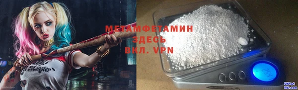 сатива Семилуки