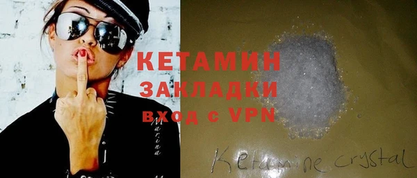 сатива Семилуки