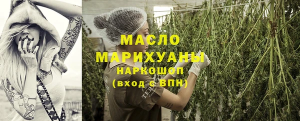 шишки Сафоново