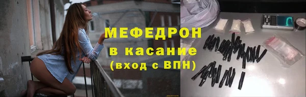 сатива Семилуки