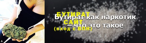 не бодяженный Семикаракорск