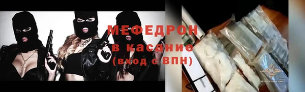 сатива Семилуки