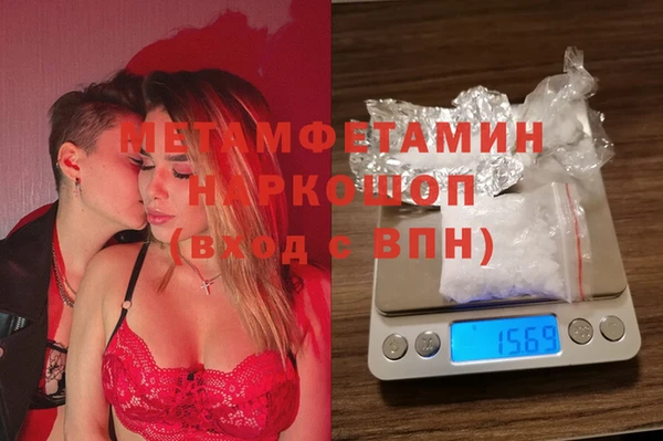 шишки Сафоново