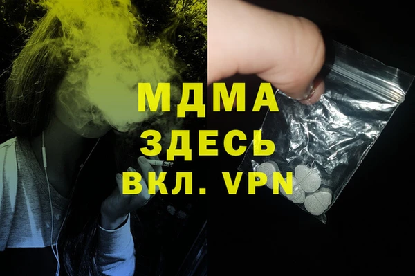 альфа пвп VHQ Саяногорск
