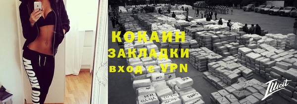 альфа пвп VHQ Саяногорск