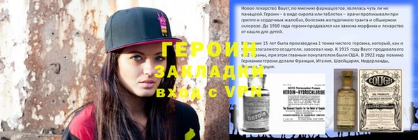 не бодяженный Семикаракорск