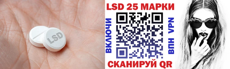 ЛСД экстази кислота  Хотьково 