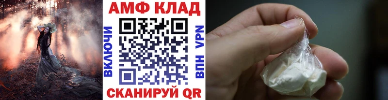 Первитин кристалл  hydra ССЫЛКА  Хотьково 