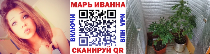 Каннабис AK-47  Хотьково 